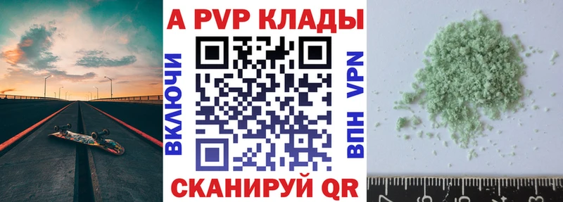 A PVP СК КРИС  Зуевка 