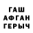 Героин хмурый Dmytro Zapivailo