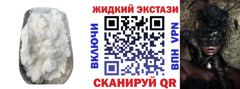 магазин продажи наркотиков  Зуевка  Бутират жидкий экстази 