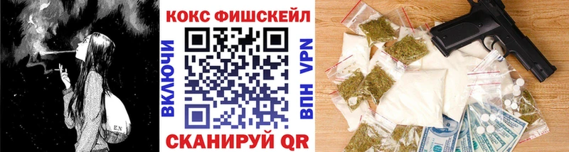 купить   Зуевка  гидра сайт  COCAIN Fish Scale 