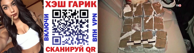 Гашиш гашик  ссылка на мегу маркетплейс  Зуевка  наркота 