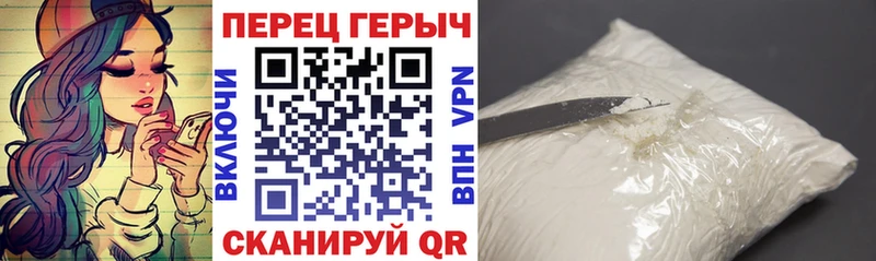 Героин Афган  Зуевка 
