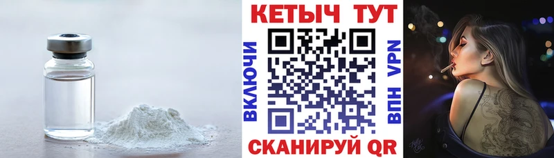 Кетамин VHQ закладка Зуевка
