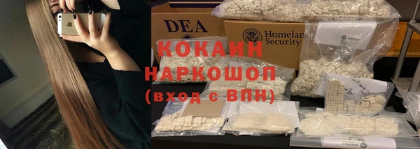 каннабис Волоколамск