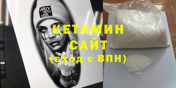 каннабис Волоколамск