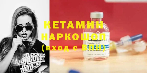 стафф Покровск