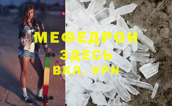 MDMA Вязники