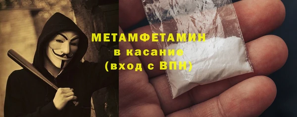 каннабис Волоколамск