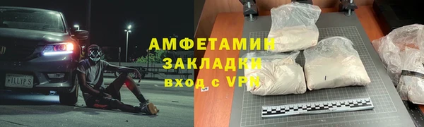 дмт Вяземский