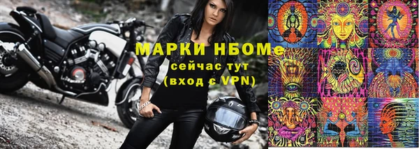 каннабис Волоколамск