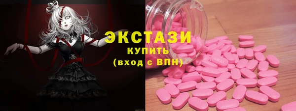 каннабис Волоколамск