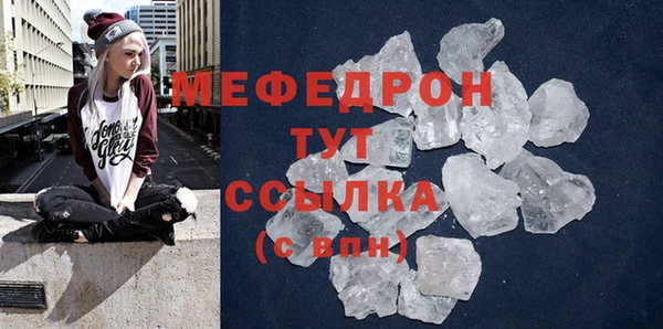 дмт Волосово