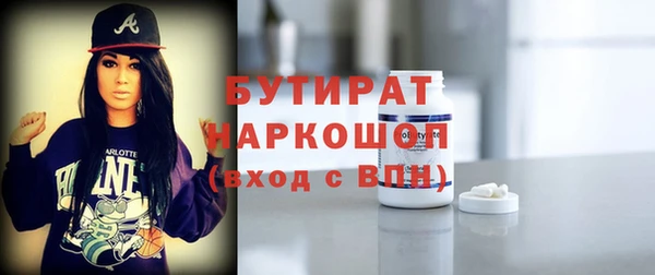 каннабис Волоколамск