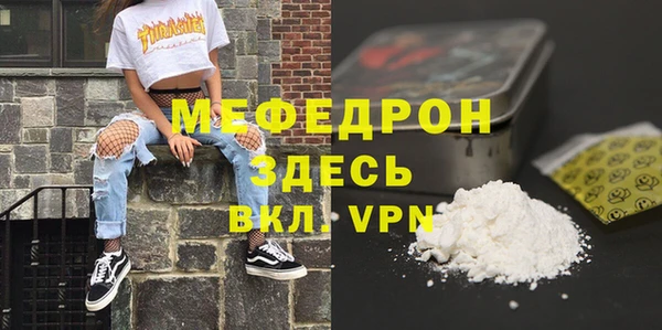 дмт Вяземский