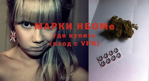 дмт Волосово