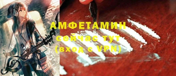 дмт Волосово