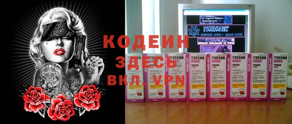 дмт Волосово