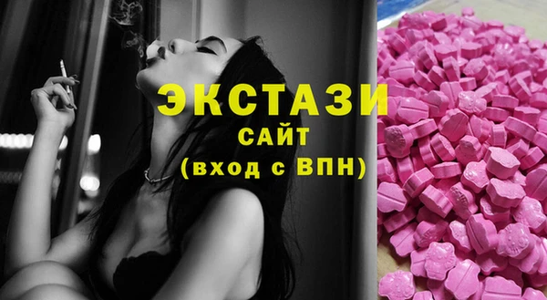 дмт Волосово