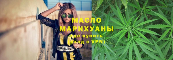 твердый Бронницы