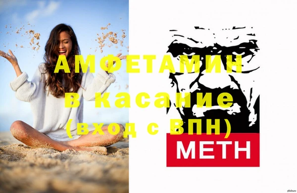 дмт Вяземский