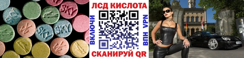 LSD-25 экстази ecstasy  дарнет шоп  Зуевка 