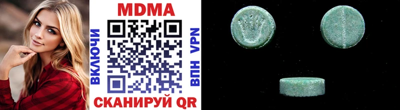 MDMA Molly  Зуевка 