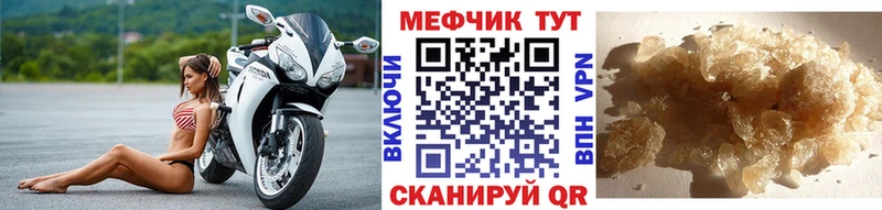 Меф кристаллы  наркошоп  Зуевка 