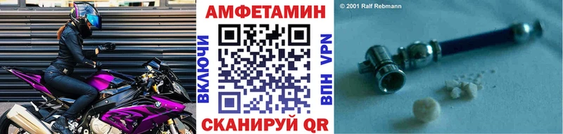 мориарти официальный сайт  Зуевка  МЕТАМФЕТАМИН мет  где купить наркоту 