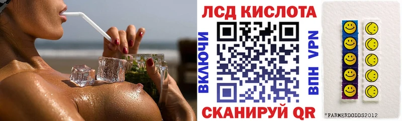 Наркотические марки 1,8мг Зуевка
