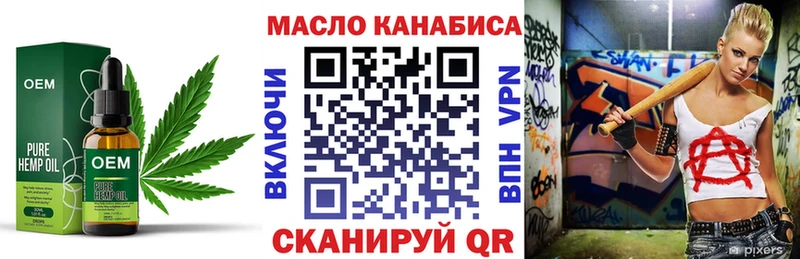 Дистиллят ТГК вейп  Зуевка 
