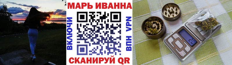 Марихуана LSD WEED  МЕГА ONION  Зуевка 